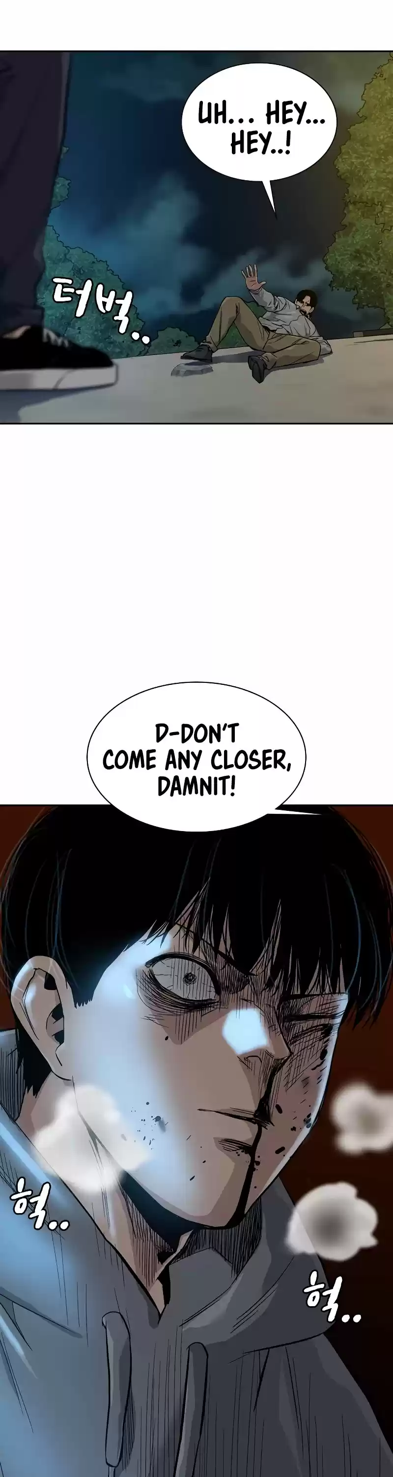 To Not Die Chapter 19