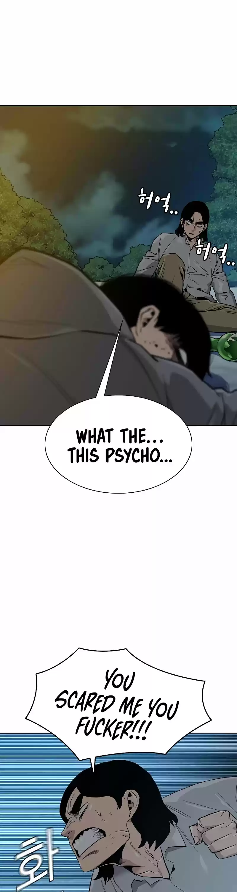 To Not Die Chapter 19