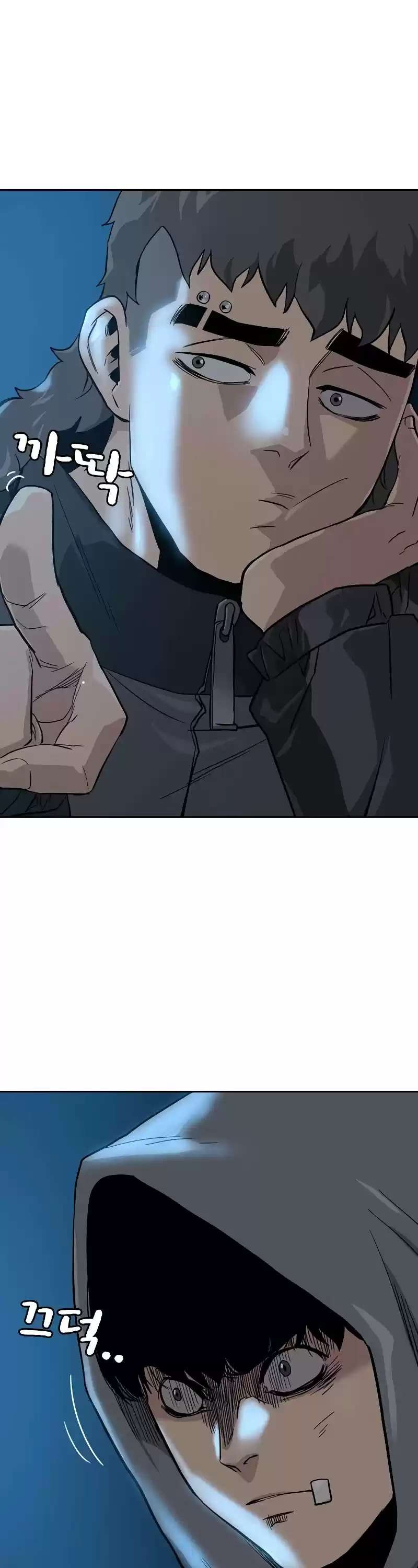 To Not Die Chapter 19