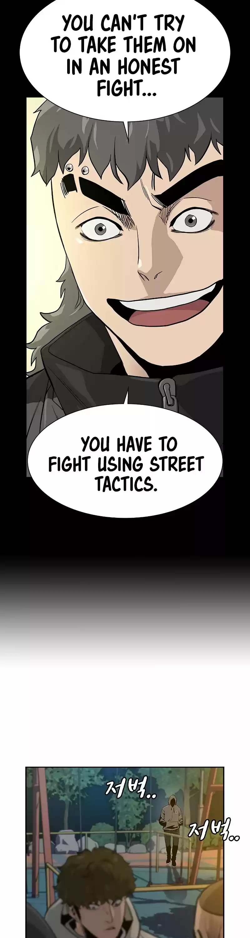 To Not Die Chapter 19