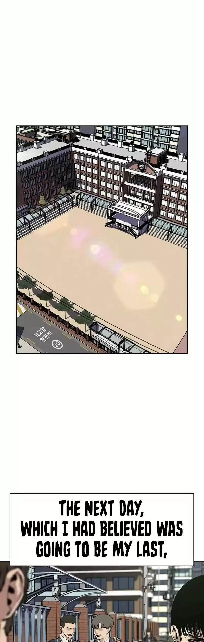 To Not Die Chapter 2