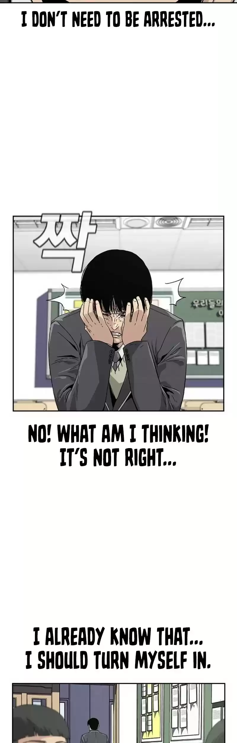 To Not Die Chapter 2