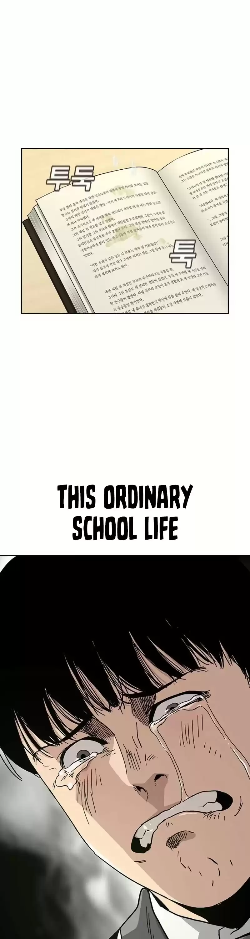 To Not Die Chapter 2