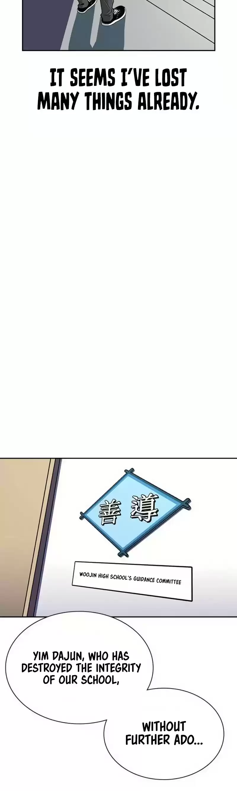 To Not Die Chapter 2