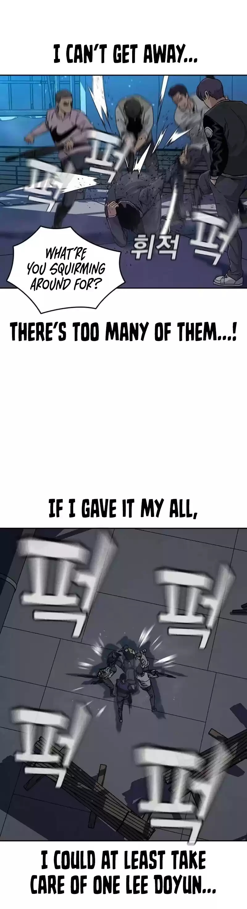 To Not Die Chapter 2