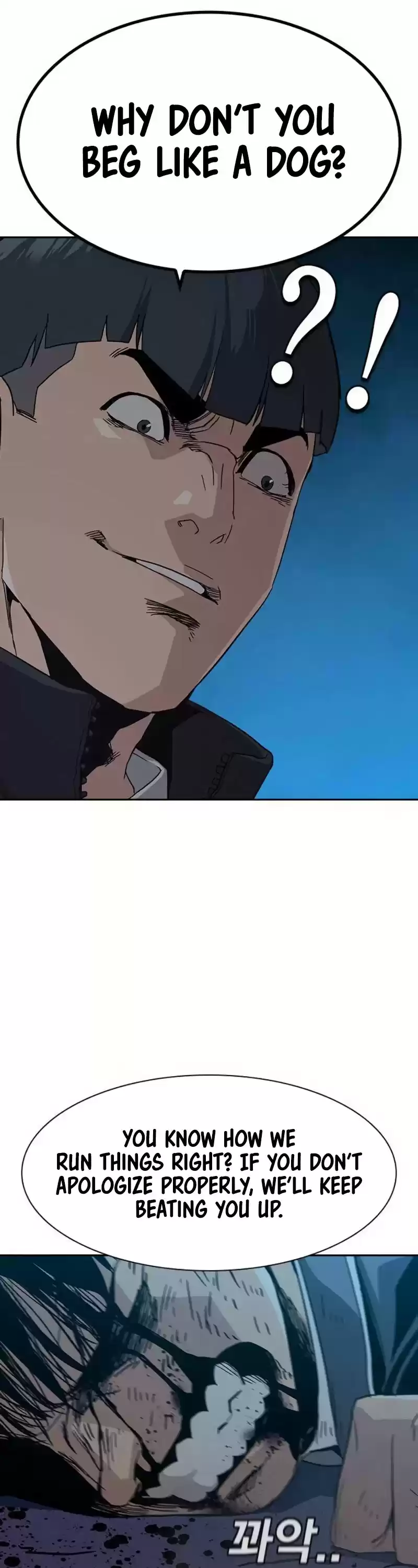 To Not Die Chapter 2