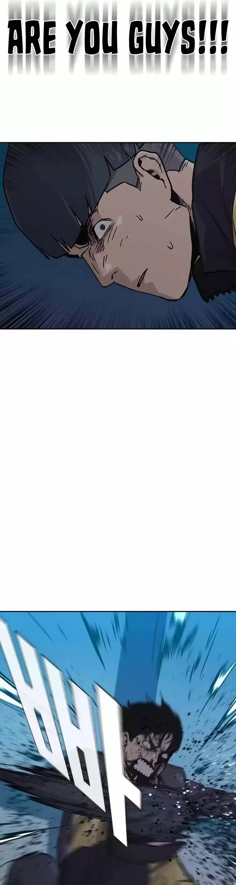 To Not Die Chapter 2