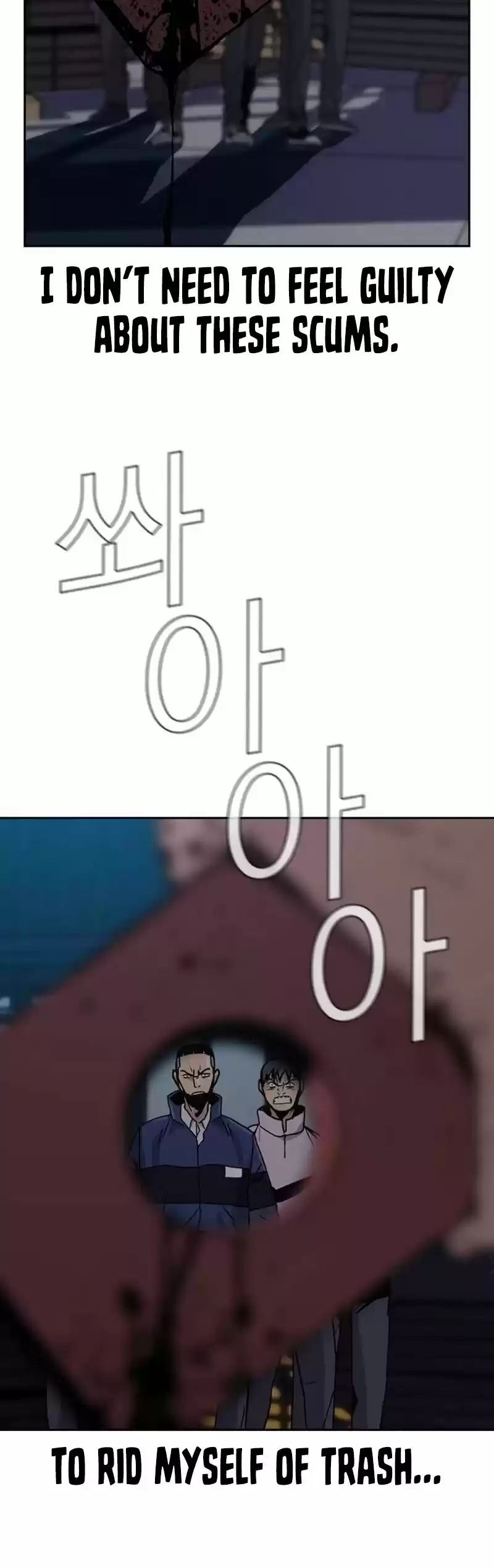 To Not Die Chapter 2