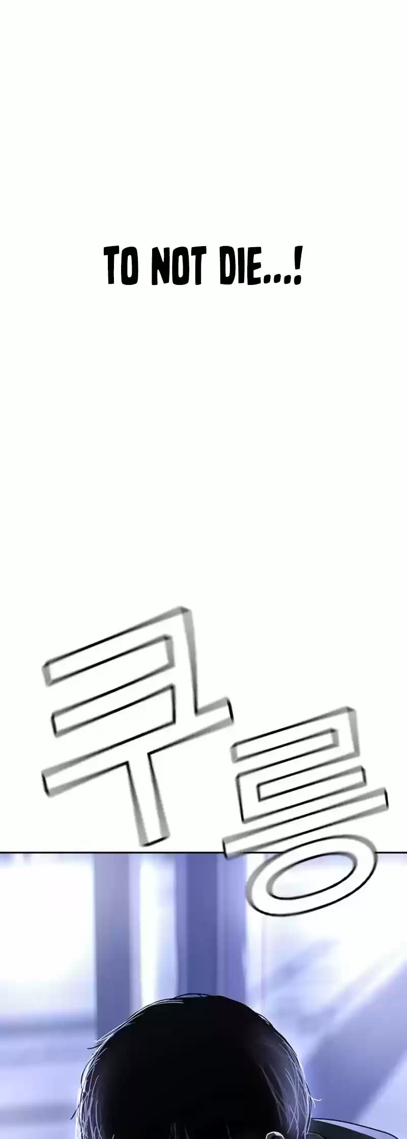 To Not Die Chapter 2