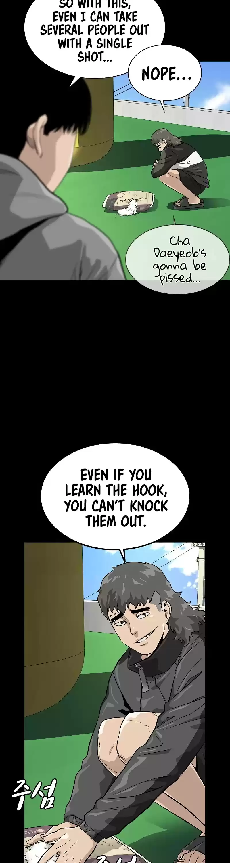 To Not Die Chapter 20