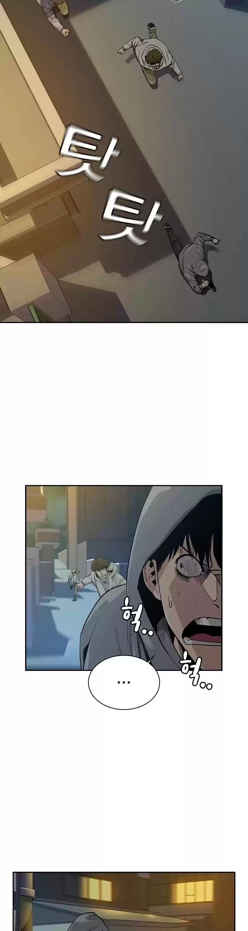 To Not Die Chapter 20