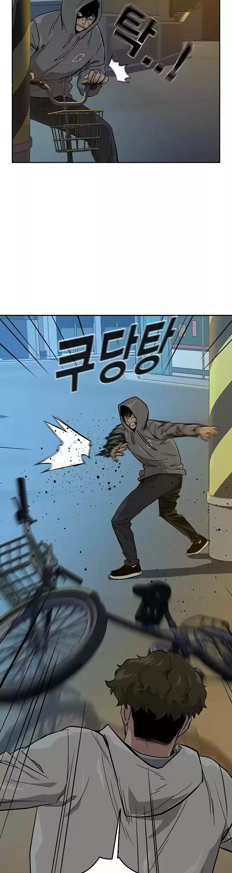 To Not Die Chapter 20