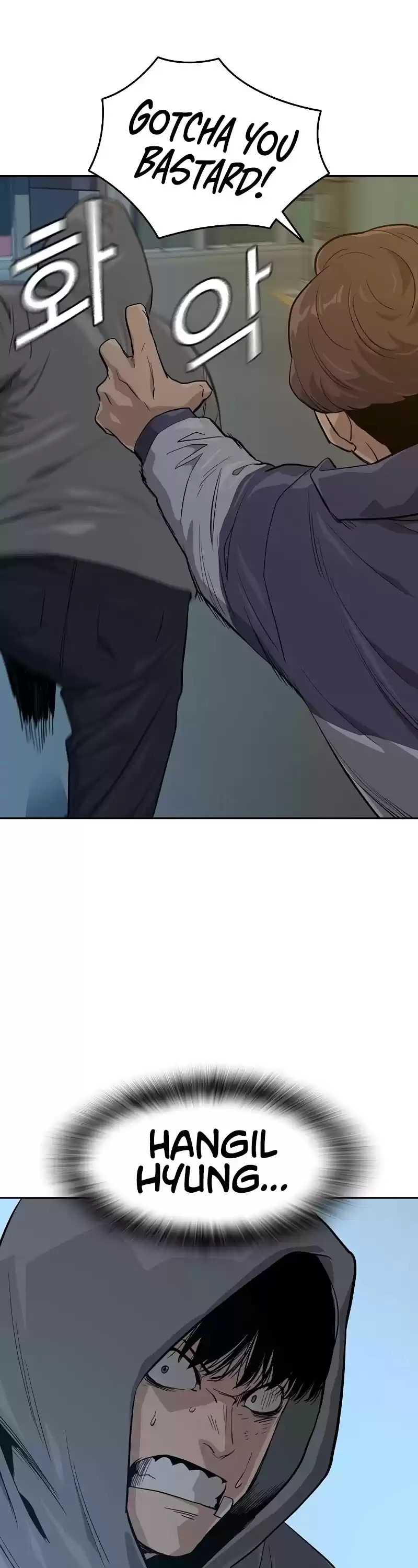 To Not Die Chapter 20