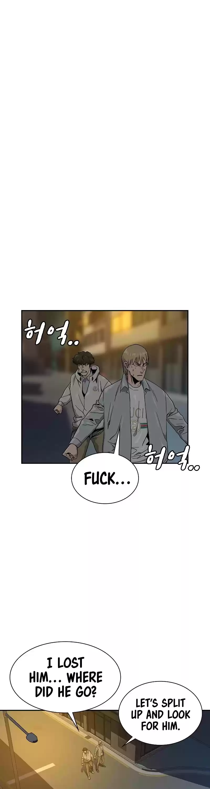 To Not Die Chapter 20