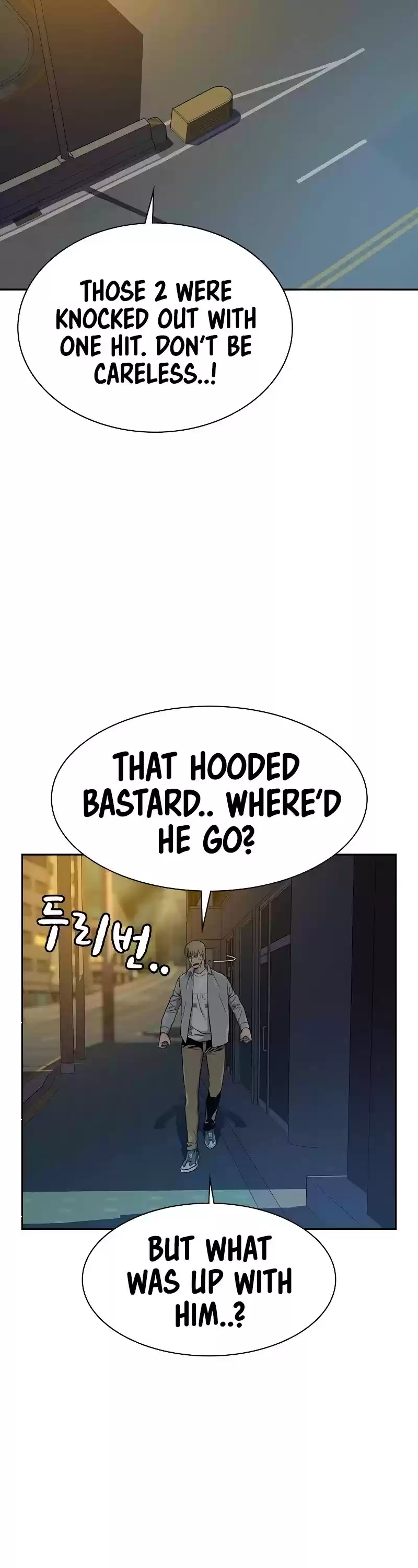 To Not Die Chapter 20