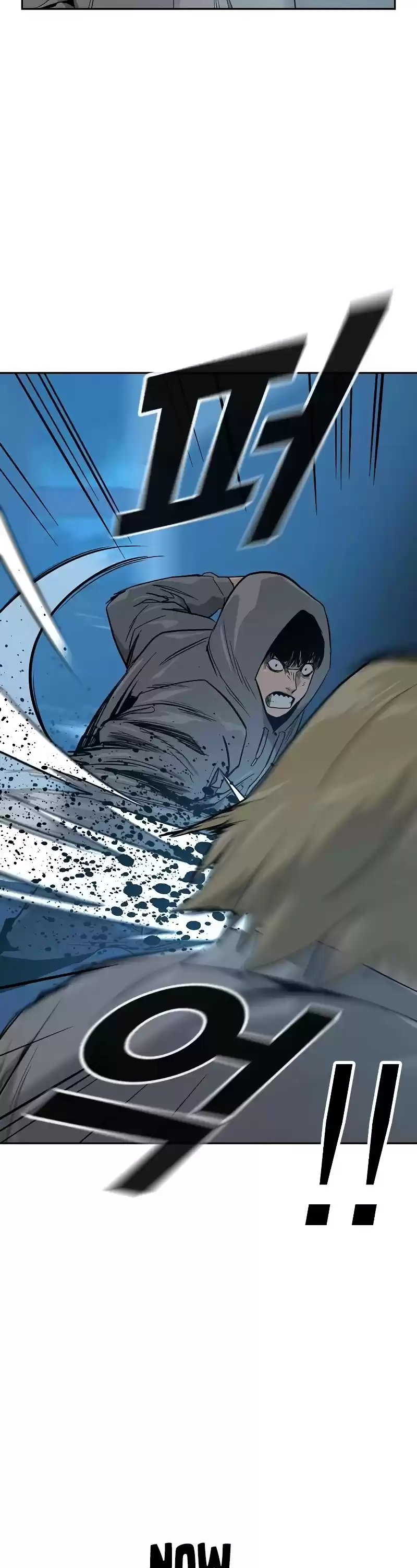 To Not Die Chapter 20