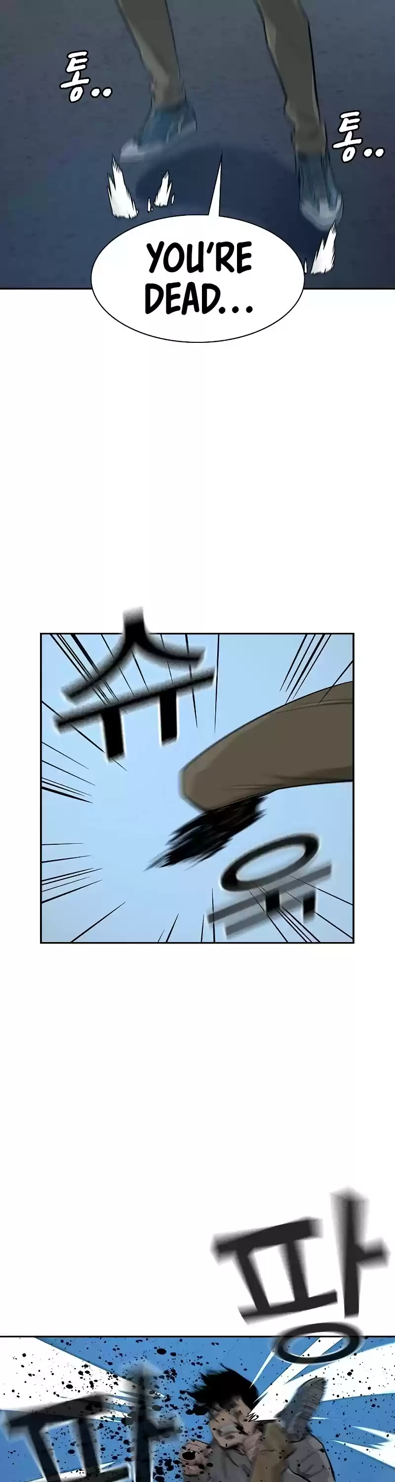 To Not Die Chapter 20