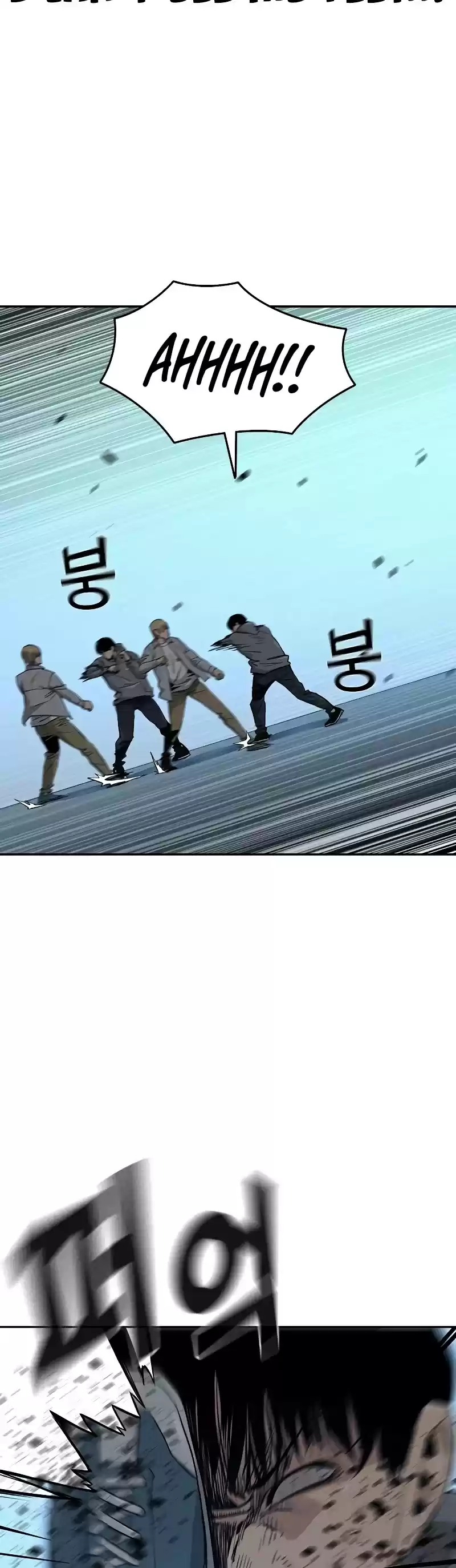 To Not Die Chapter 20