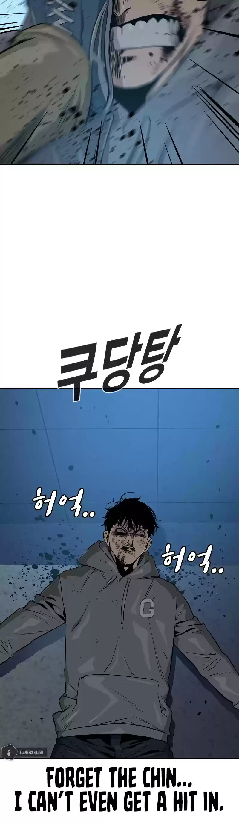 To Not Die Chapter 20