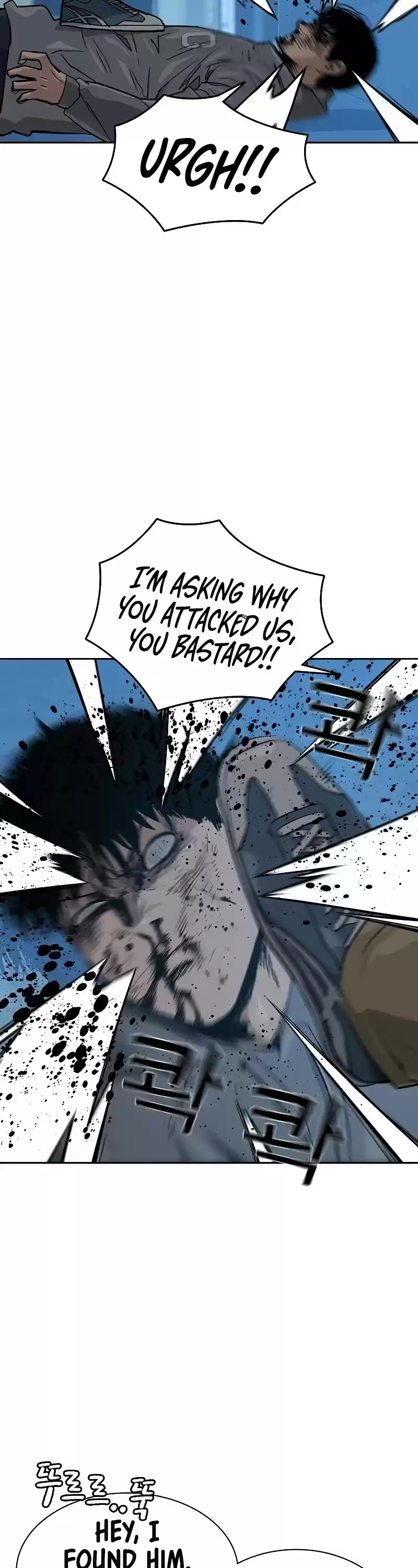 To Not Die Chapter 20