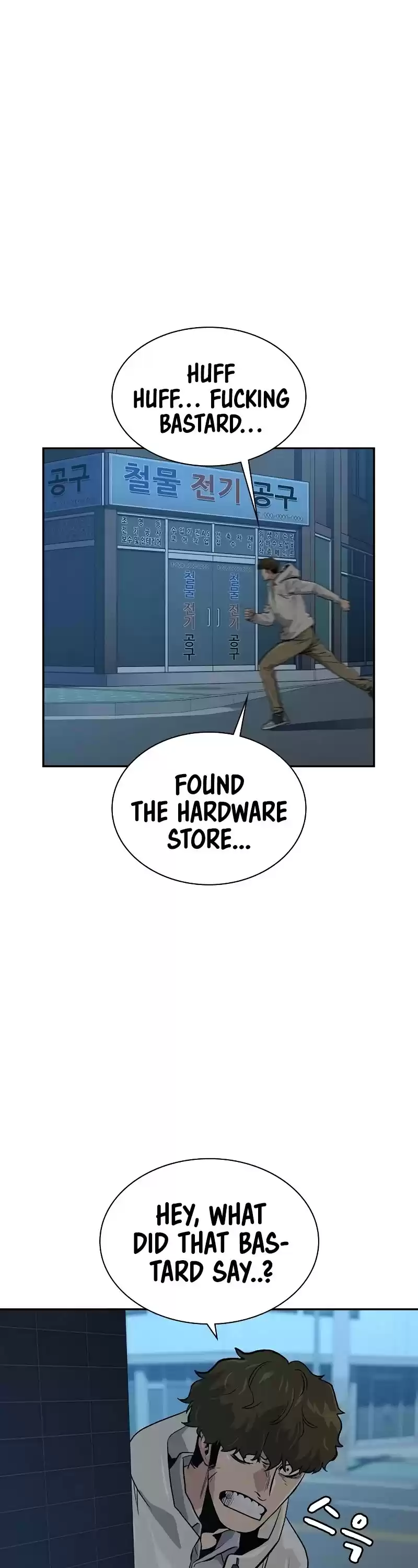 To Not Die Chapter 20