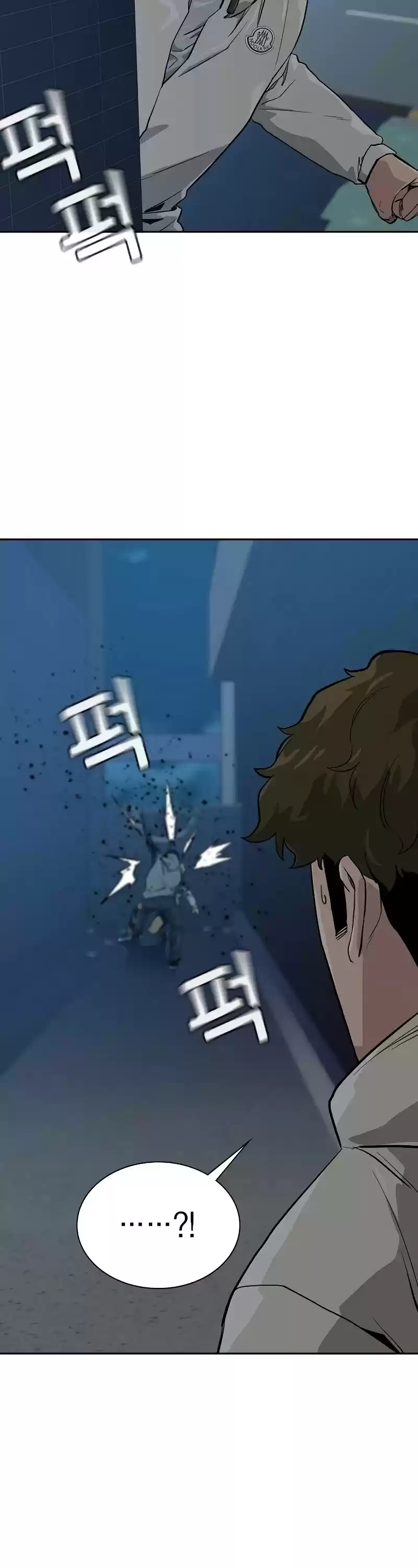 To Not Die Chapter 20