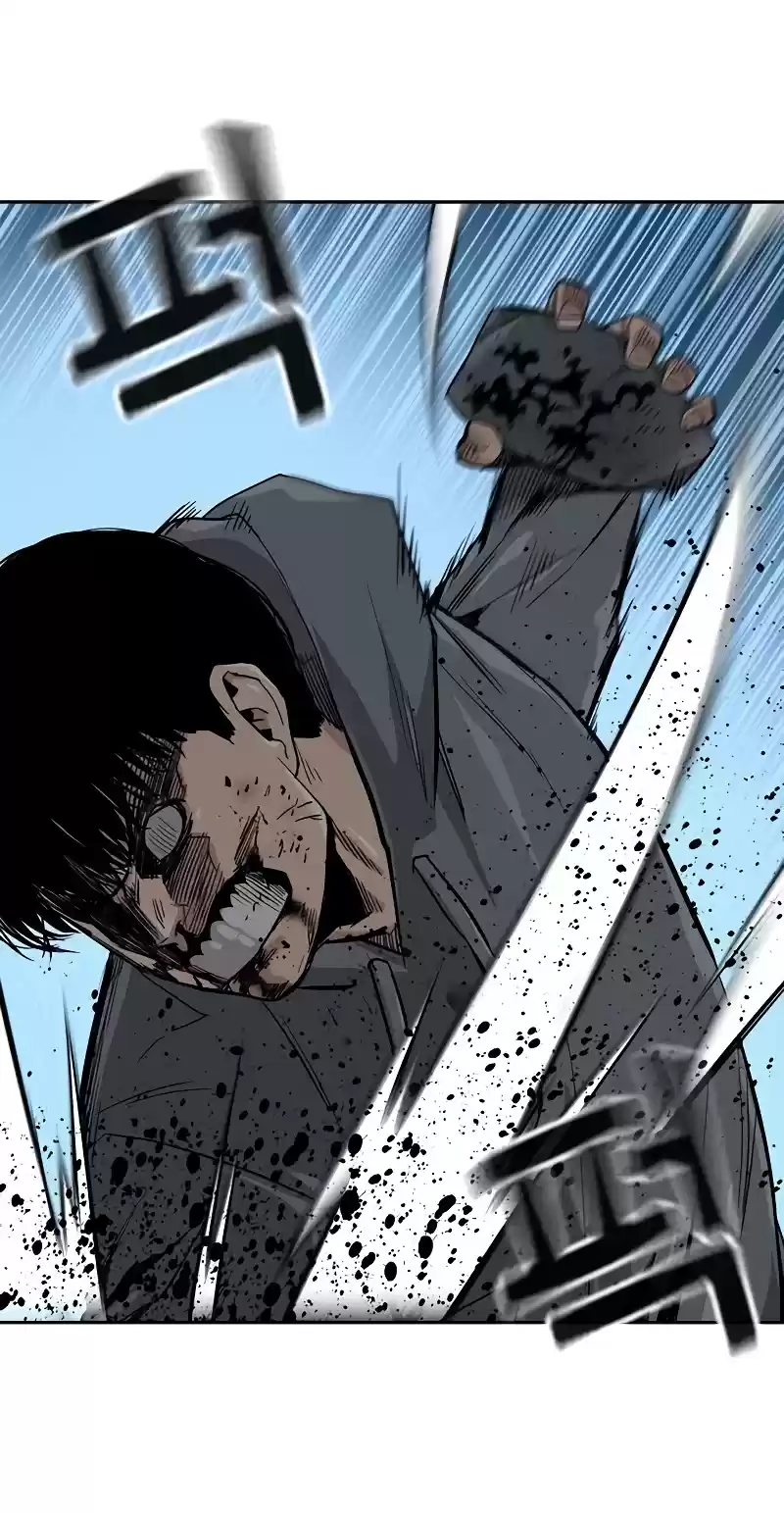 To Not Die Chapter 20