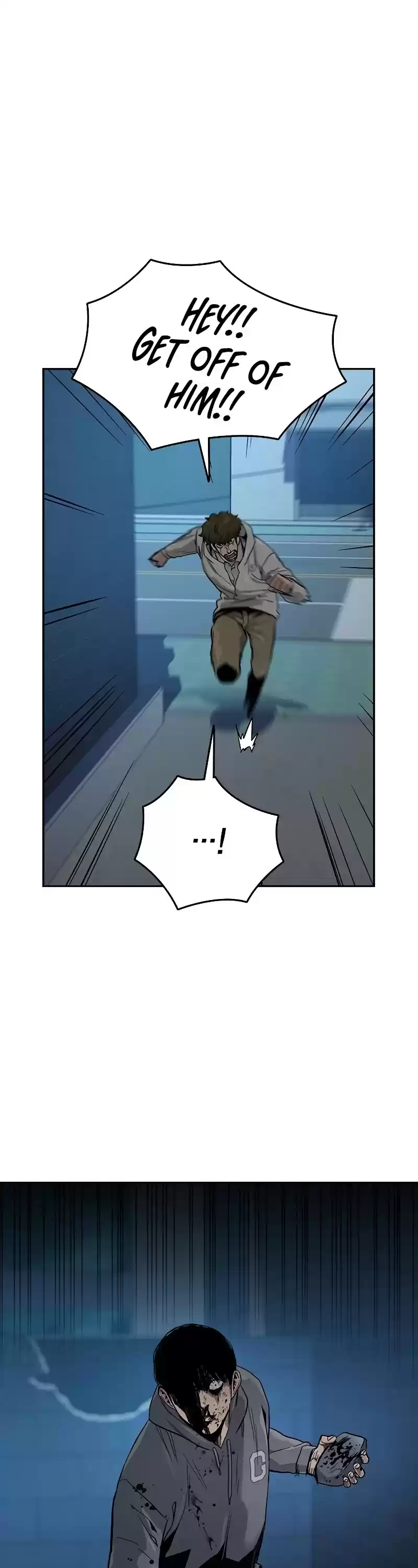 To Not Die Chapter 20