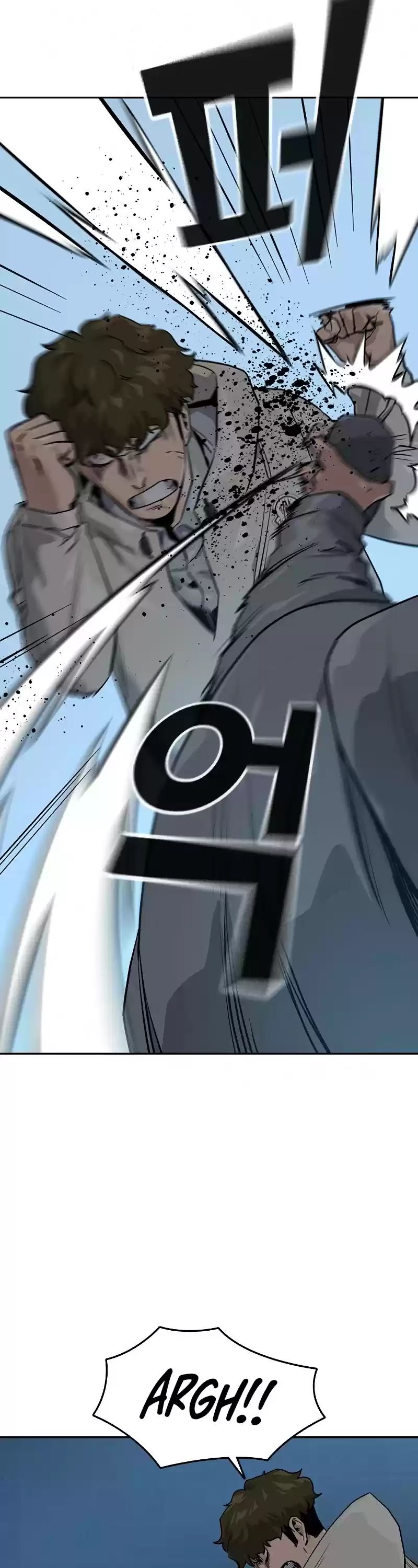 To Not Die Chapter 21