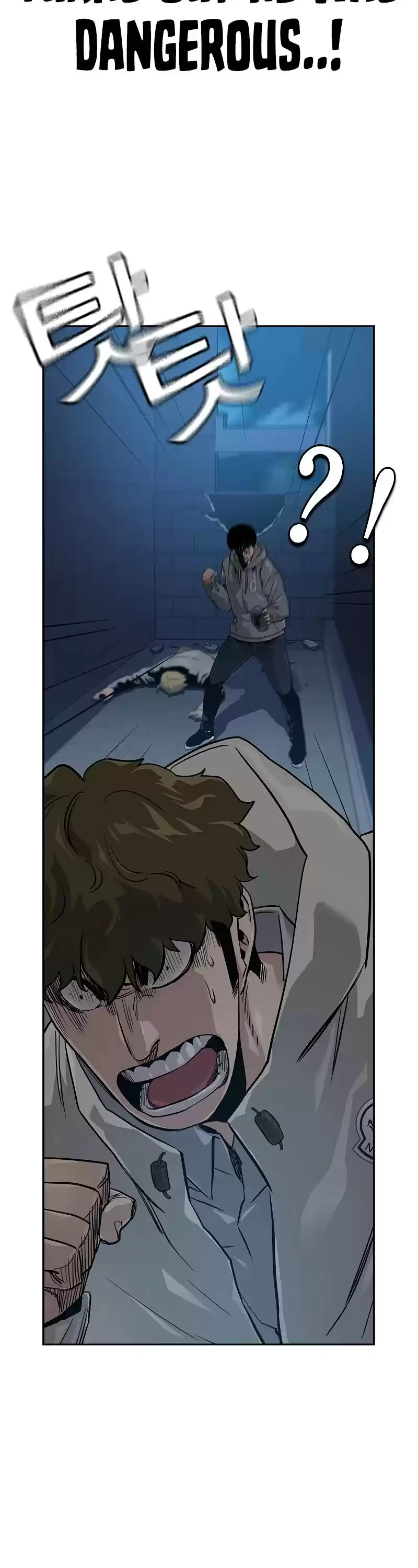 To Not Die Chapter 21