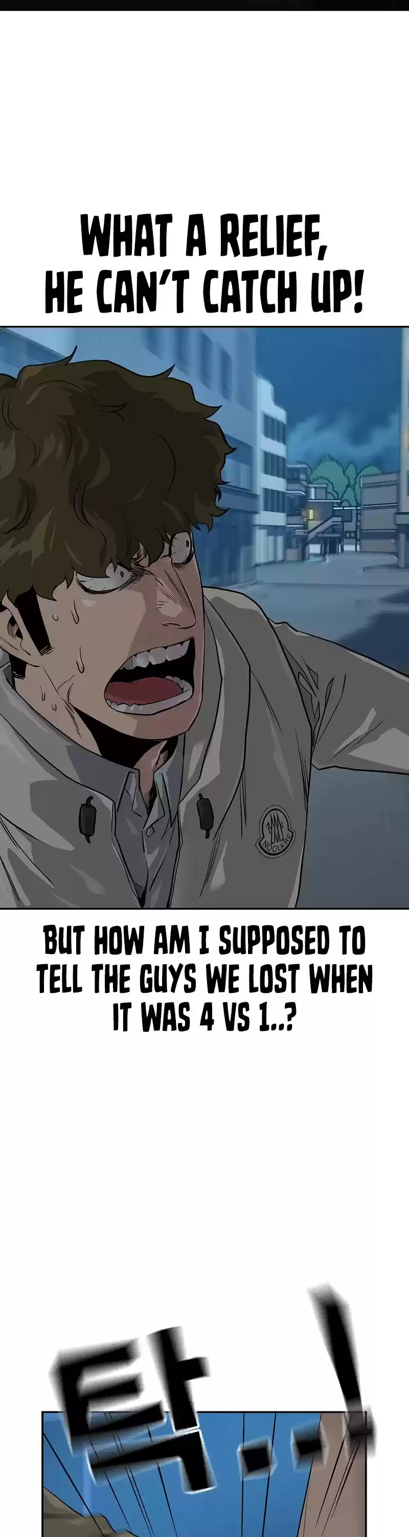 To Not Die Chapter 21