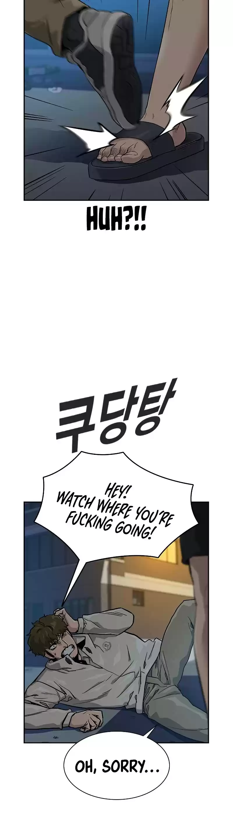 To Not Die Chapter 21