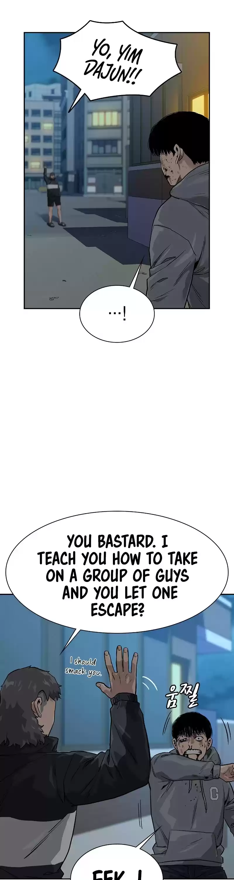 To Not Die Chapter 21