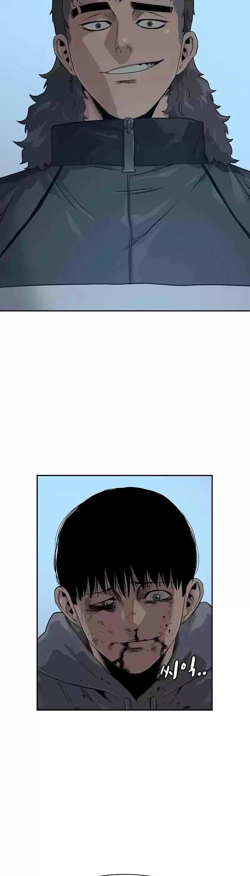 To Not Die Chapter 21