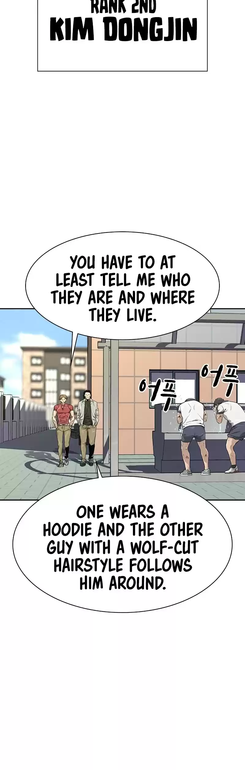 To Not Die Chapter 21