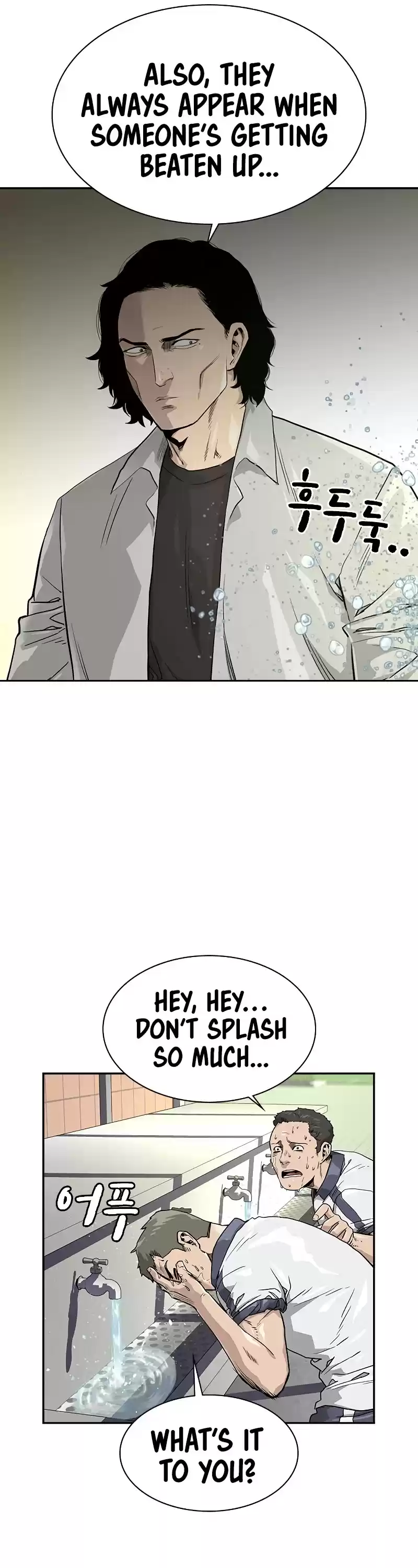 To Not Die Chapter 21