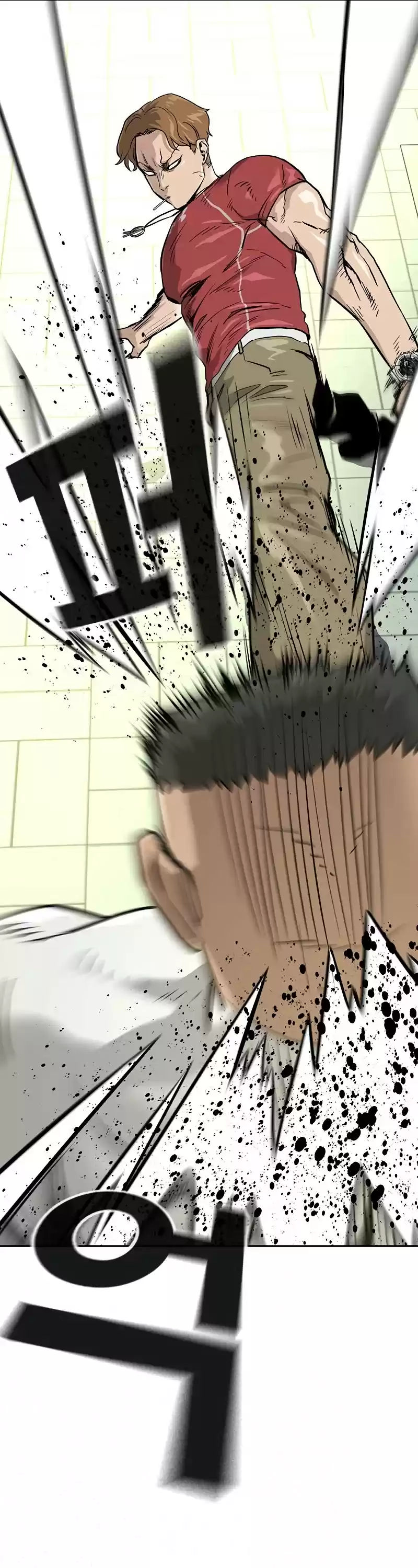 To Not Die Chapter 21