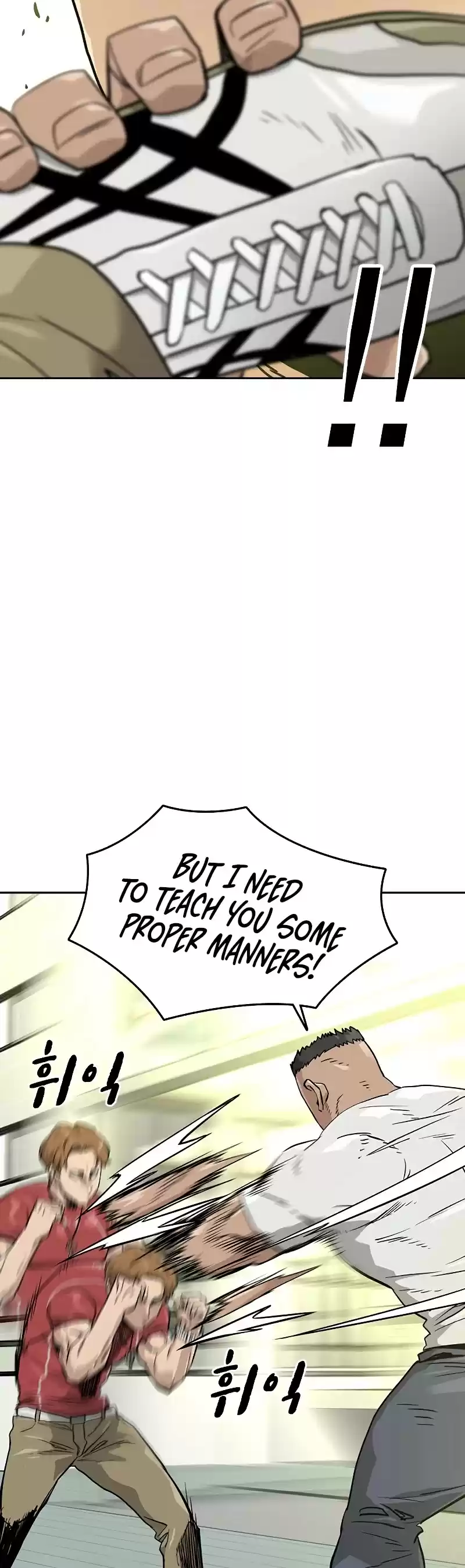 To Not Die Chapter 21