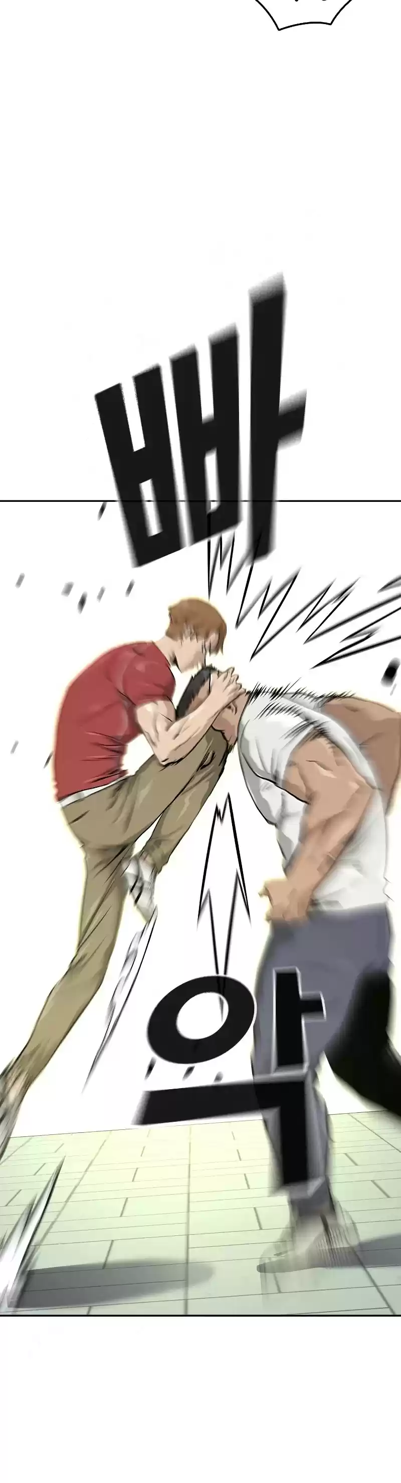 To Not Die Chapter 21