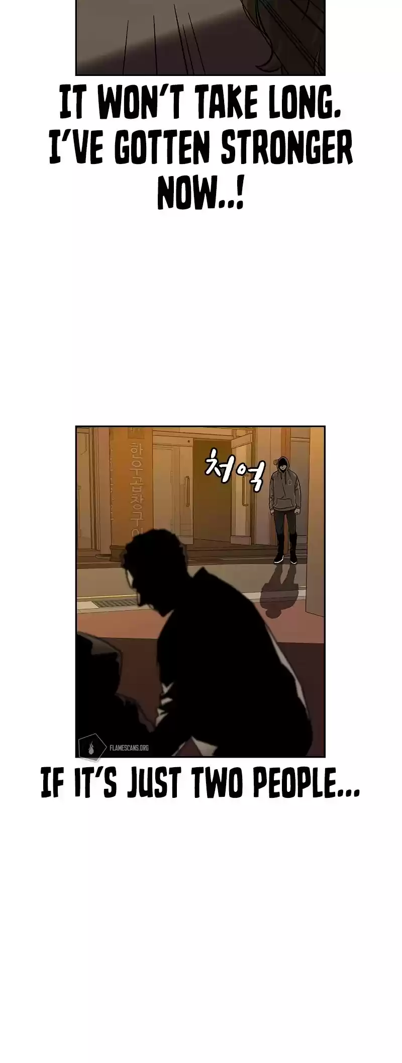 To Not Die Chapter 21