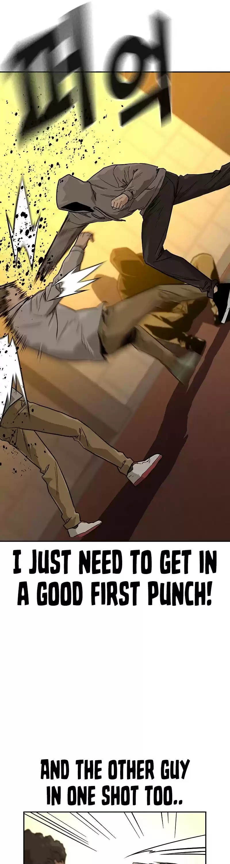 To Not Die Chapter 21