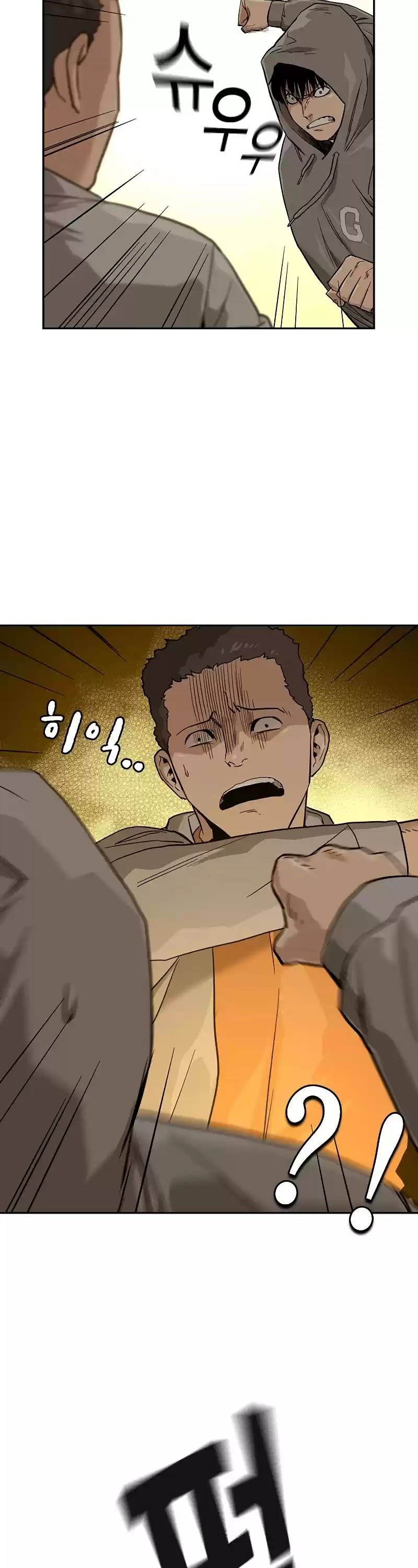 To Not Die Chapter 21