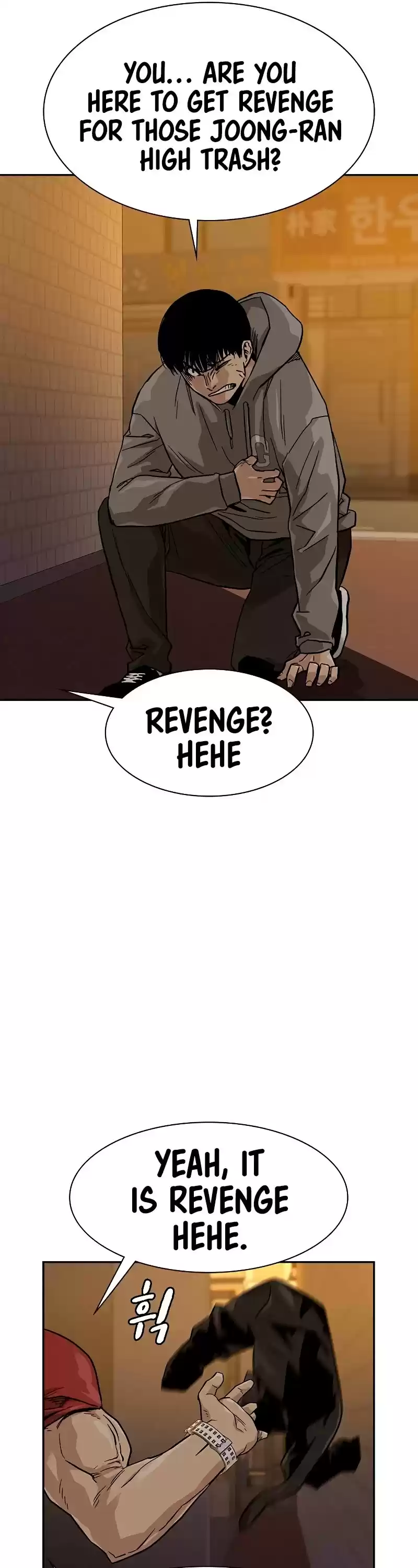 To Not Die Chapter 22