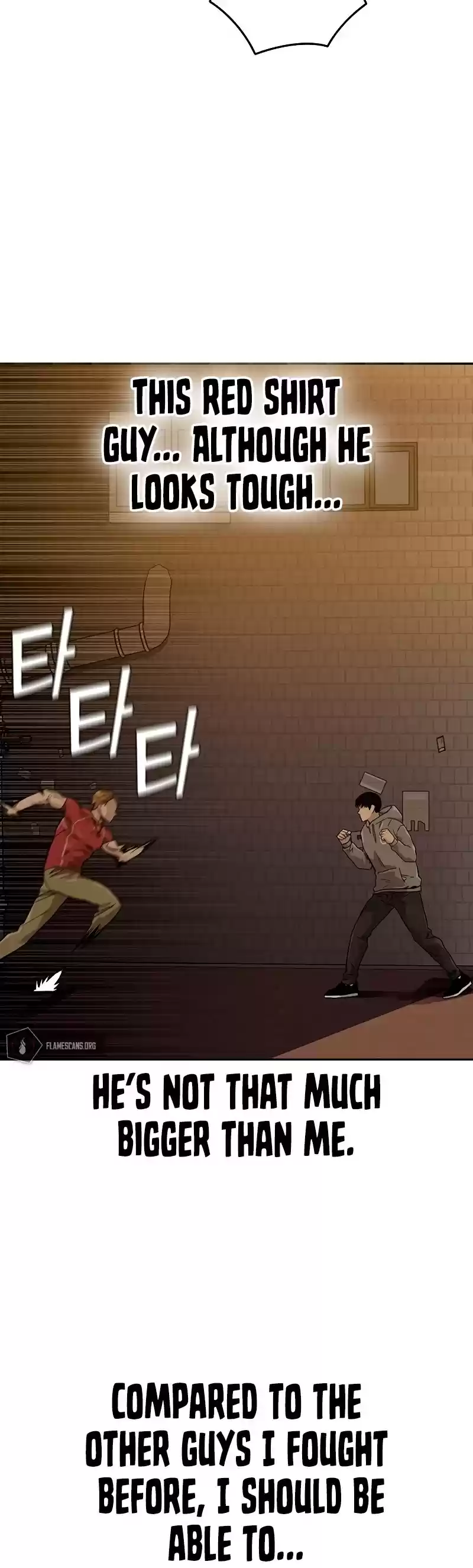 To Not Die Chapter 22