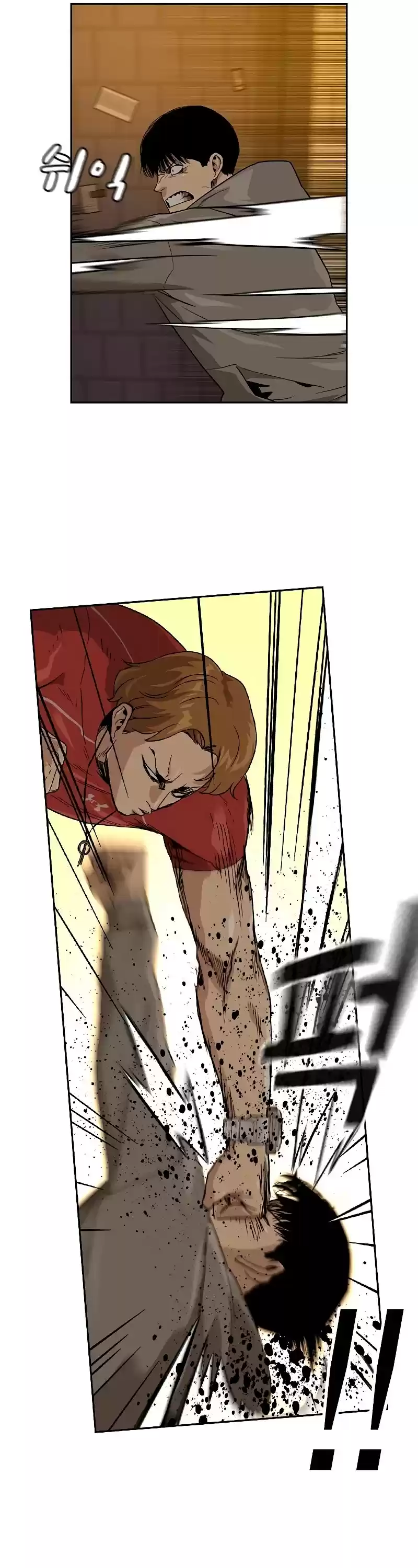 To Not Die Chapter 22