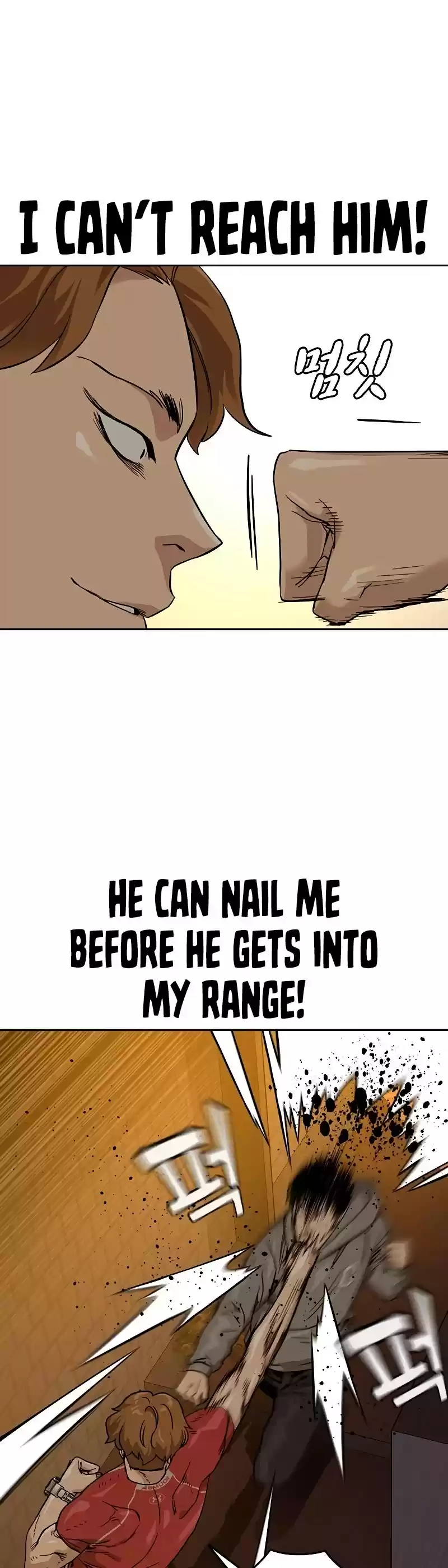 To Not Die Chapter 22