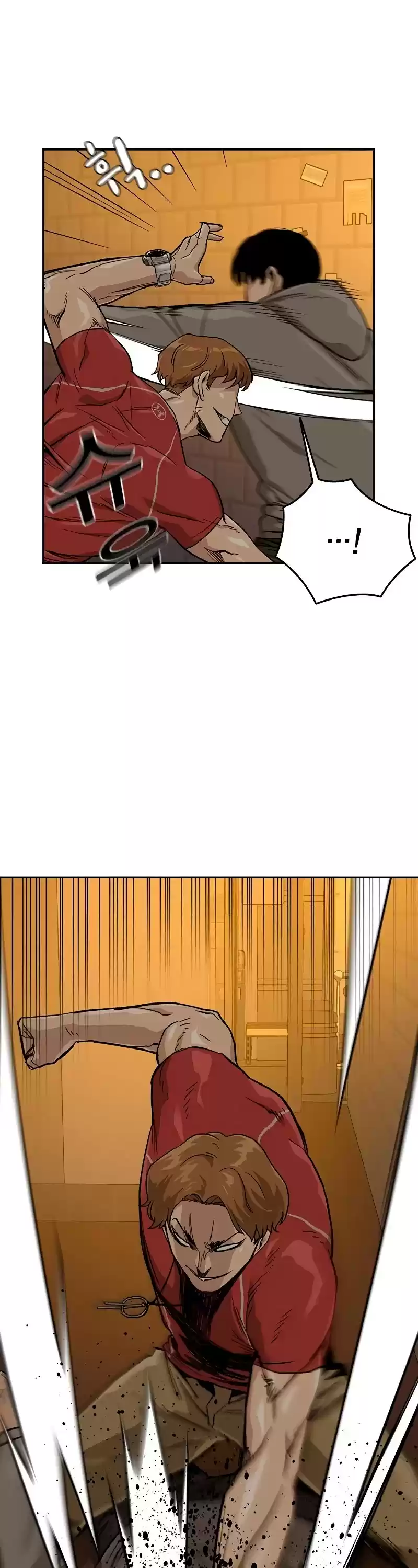 To Not Die Chapter 22