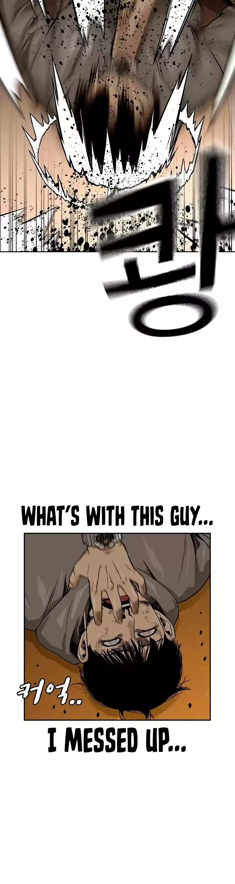 To Not Die Chapter 22