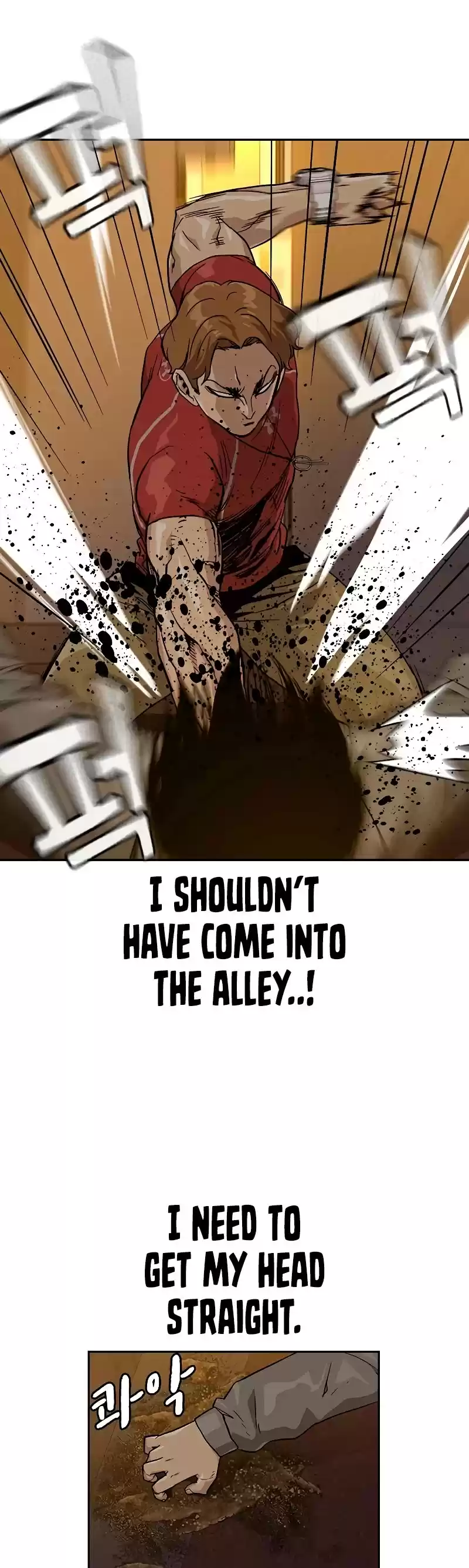 To Not Die Chapter 22