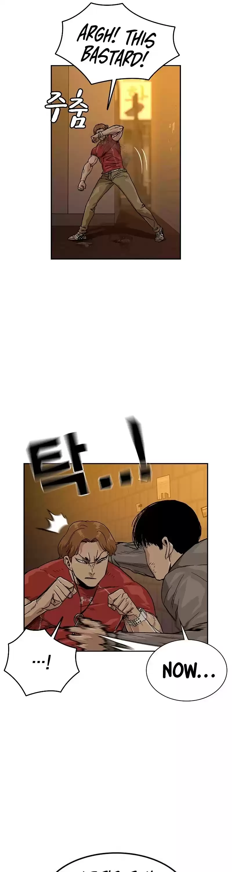 To Not Die Chapter 22